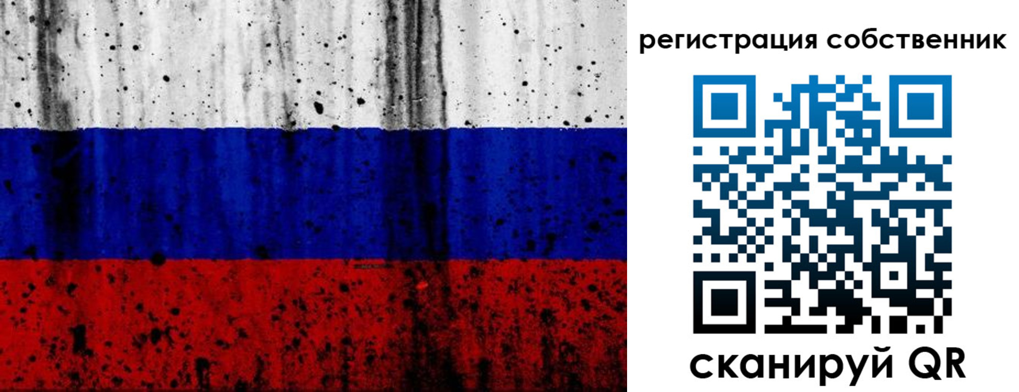 прописка для военкомата в Печоре