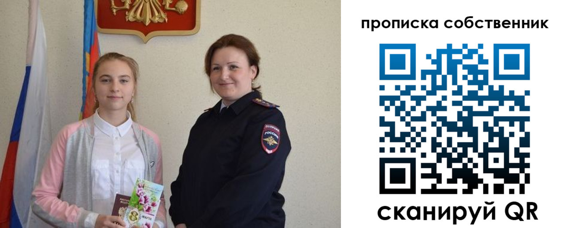 временная регистрация адрес в Печоре