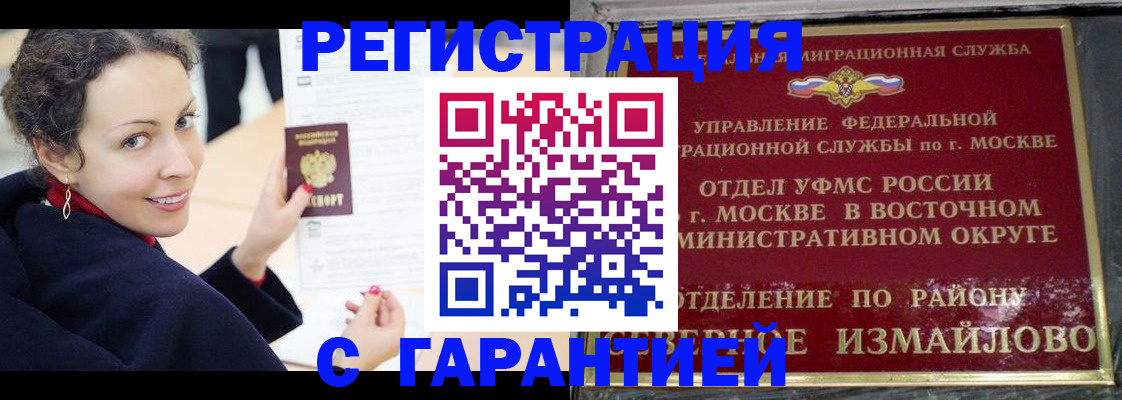 временная регистрация госуслуги в Печоре